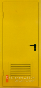 Желтая дверь металлическая для котельной №8 — вид изнутри